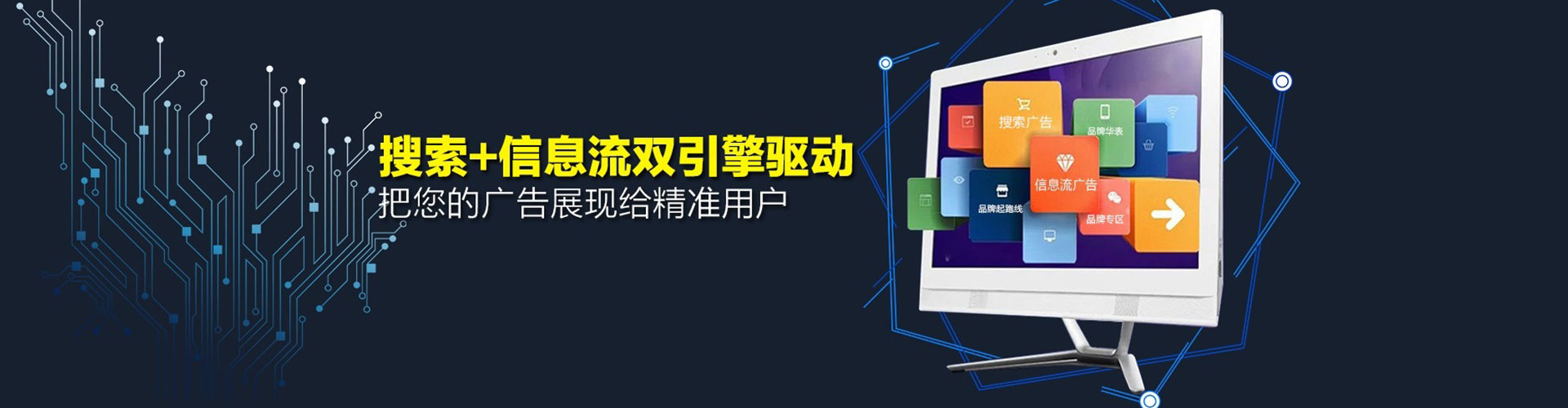 钱塘百度竞价运营