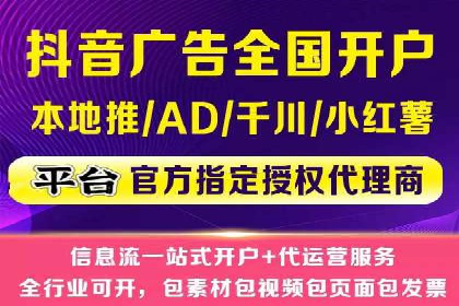 百度广告推广在电商行业的实战案例