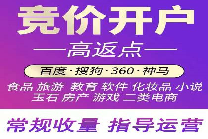 百度竞价公司案例研究：提高点击率的秘密