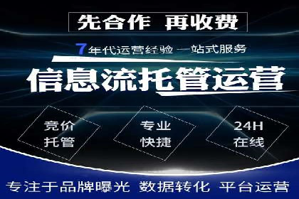 百度广告竞价实战：如何通过数据分析调整广告策略